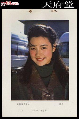 特洛依大学 Physics degree